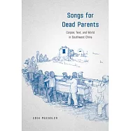 Songs for Dead Parents: Corpse, Text, and World in Southwest China