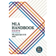 MLA Handbook, 8/e