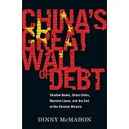 China’s Great Wall of Debt: Shadow Banks, Ghost Cities, Massive Loans, and the End of the Chinese Miracle