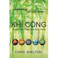 Khí Công Khám Phá Tinh Hoa B?n Thân