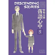 Descending Stories - Showa Genroku Rakugo Shinju 5