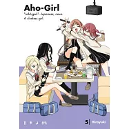 Aho-girl 5: A Clueless Girl