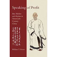 Speaking of Profit: Bao Shichen and Reform in Nineteenth-century China
