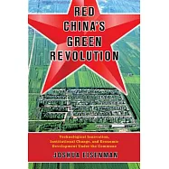 Red China’s Green Revolution: Technological Innovation, Institutional Change, and Economic Development Under the Commune