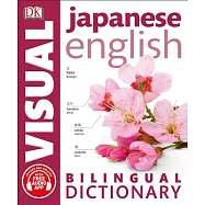 Japanese English Bilingual Visual Dictionary