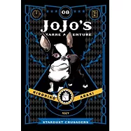 Jojo’s Bizarre Adventure: Stardust Crusaders
