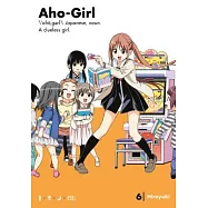 Aho-Girl 6: A Clueless Girl