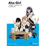 Aho-Girl A Clueless Girl 7