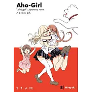 Aho-Girl 8: A Clueless Girl