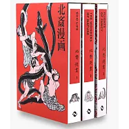 Hokusai Manga