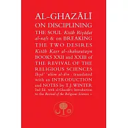 Al-ghazali on Disciplining the Soul and on Breaking the Two Desires: Books Xxii and Xxiii of the Revival of the