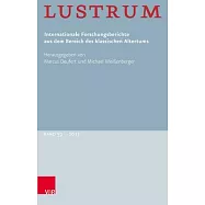 Lustrum 2017