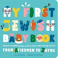 My First Jewish Baby Book: Almost Everything You Need to Know about Being Jewish--From Afikomen to Zayde