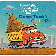 Dump Truck’s Colors
