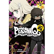 Persona Q - Shadow of the Labyrinth Side - P4 3