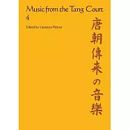 Music from the Tang Court