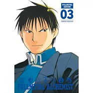 Fullmetal Alchemist: Fullmetal Edition, Vol. 3: Volume 3