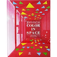 Color in space -Brighten it up