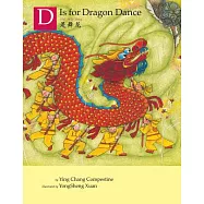 D Is for Dragon Dance