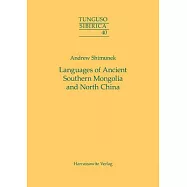 Languages of Ancient Southern Mongolia and North China: A Historical-Comparative Study of the Serbi or Xianbei Branch of the Serbi-Mongolic Language F