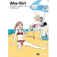 Aho-Girl 10: A Clueless Girl