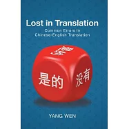 Lost in Translation: Common Errors in Chinese-english Translation