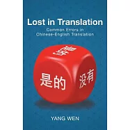 Lost in Translation: Common Errors in Chinese-english Translation