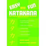 Easy and Fun Katakana: Basic Japanese Writing for Loanwords and Emphasis
