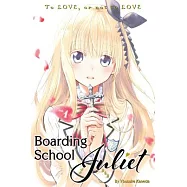 Boarding School Juliet 1