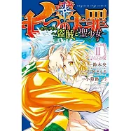 The Seven Deadly Sins 2: Seven Days