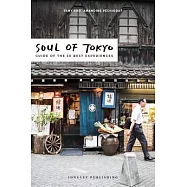 Soul of Tokyo: A Guide of 30 Exceptional Experiences