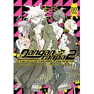 Danganronpa 2: Ultimate Luck and Hope and Despair Volume 2
