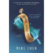 Here and Now and Then