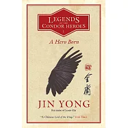 A Hero Born：Legends of the Condor Heroes Vol. 1 金庸《射鵰英雄傳》第一部
