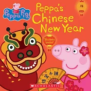 Peppa&rsquo;s Chinese New Year