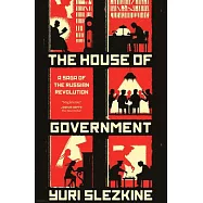 The House of Government: A Saga of the Russian Revolution