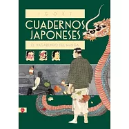 Cuadernos Japoneses 2. El Vagabundo del Manga