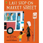 【凱迪克x紐伯瑞雙料大獎得主】市場街最後一站 Last Stop on Market Street