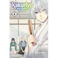 Kakuriyo - Bed & Breakfast for Spirits 4