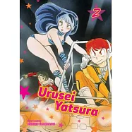 Urusei Yatsura 2