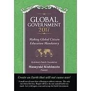 Global Government 2017: Making Global Citizen Education Mandatory