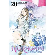 Noragami Stray God 20