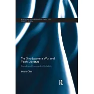 The Sino-Japanese War and Youth Literature: Friends and Foes on the Battlefield