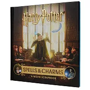 哈利波特【保護咒語x實用惡咒x不赦咒】魔法咒語知識的必備書籍Harry Potter: Spells and Charms: a Movie Scrapbook