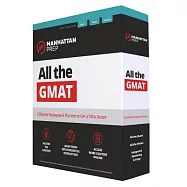 Complete Gmat Strategy Guide Set