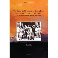 The Price and Promise of Specialness: The Political Economy of Overseas Chinese Policy in the People&rsquo;s Republic of