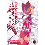 Pandora in the Crimson Shell: Ghost Urn Vol. 12