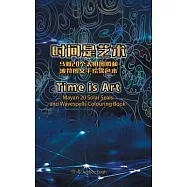 Time Is Art Mayan 20 Solar Seals and Wavespells Colouring Book