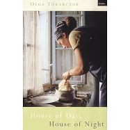 House Of Day, House Of Night