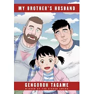 My Brother’s Husband, Volumes 1 & 2